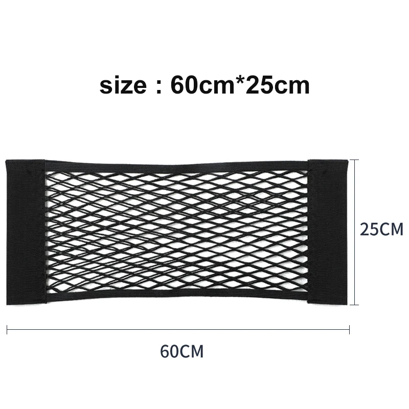 Auto Aufbewahrungsnetz - 25x 60 cm