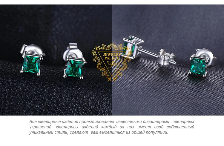 Jewelrypalace квадратный 0.6ct создал создан Изумрудный стерлингового серебра 925 Серьги-гвоздики Красивые ювелирные изделия для Для женщин
