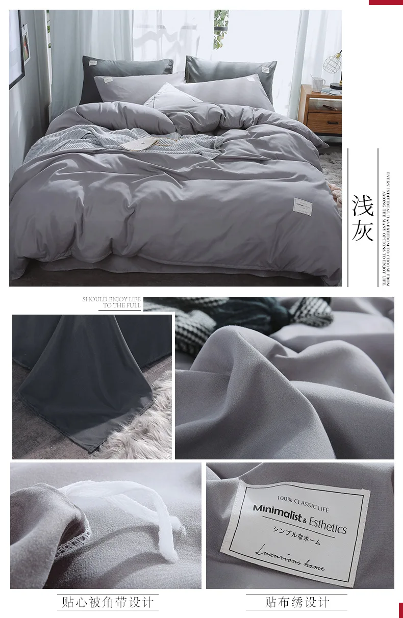 European Bedding Set White Grey Warm Comfort Quilt Brushed Fabric Simplicity Solid Color 4pcs King Queen Size  Autumn & Winter