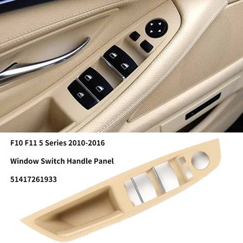 

Left Side Door Handle,Window Switch Armrest Panel Door Armrest Pull Handle For-BMW F10/F11 5 Series 2010-2016(Beige)