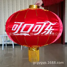 Рекламный фонарь с отверстием, Свадебный, средний-осенний, праздничный фонарь, печатные слова, рекламный Шелковый фонарь, уличный фонарь, весь