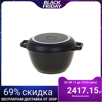 

Cauldron 3 l with a frying pan lid
