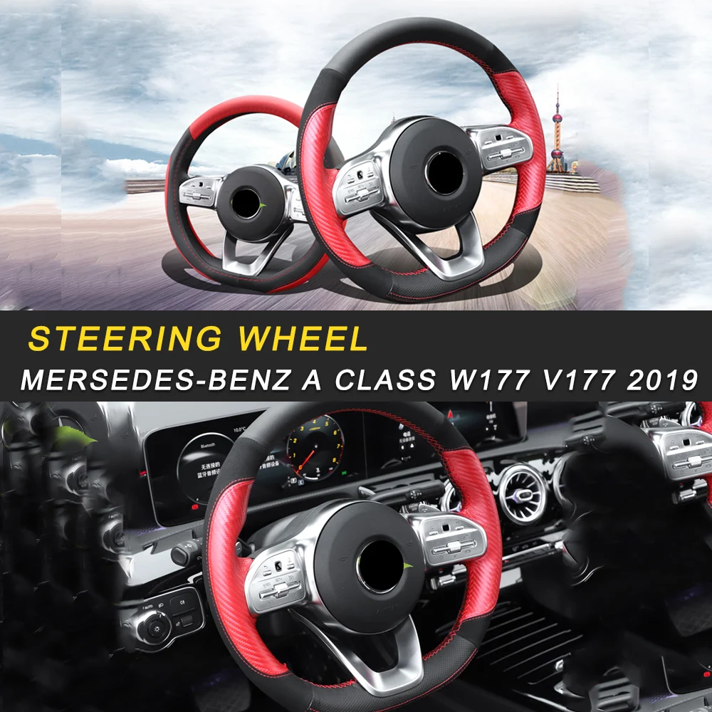 Аксессуары для крышки рулевого колеса для Mersedes-benz A Class W177 V177 авто