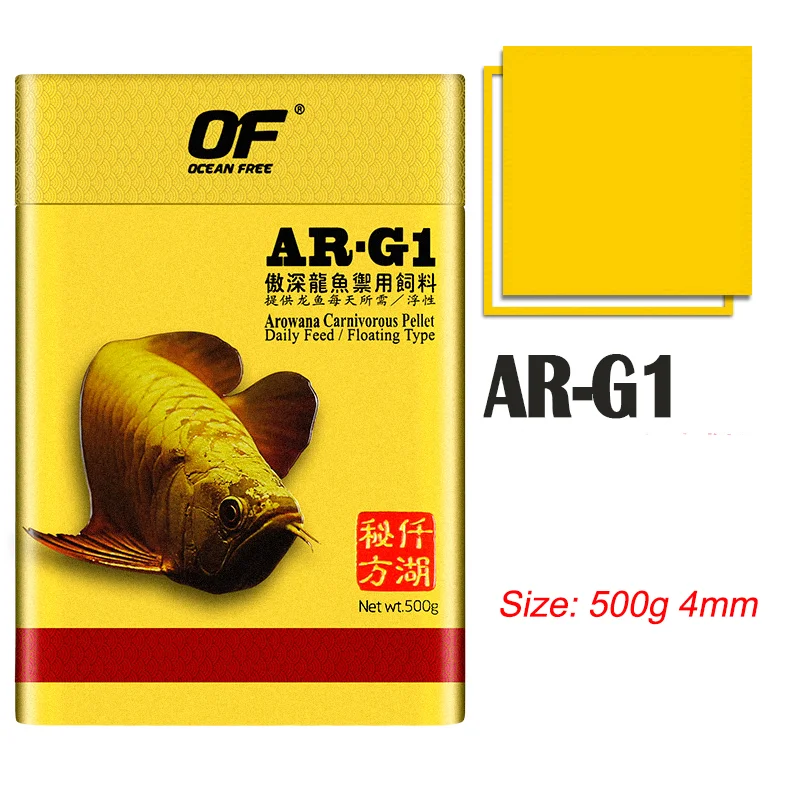 AR-G1 500g 4mm