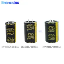 Алюминиевая крышка, 25В 10000 мкФ 22000 мкФ 47000 мкФ Алюминий электролитический конденсатор с алюминиевой крышкой, высокая частота низкое сопротивление со сквозным отверстием конденсатор с алюминиевой крышкой
