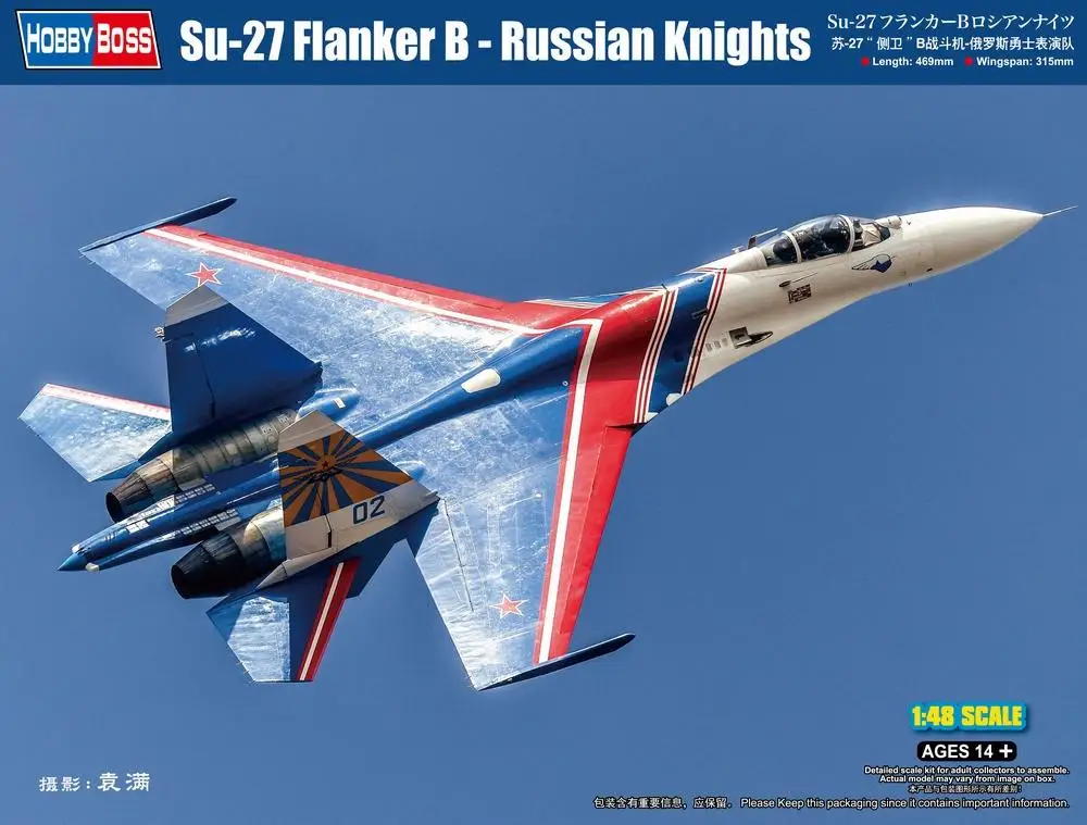 

Hobbyboss model 81776 1/48 SU-27 FLANKER B-RUSSIAN KNIGHTS 2020 NEW Model Kit