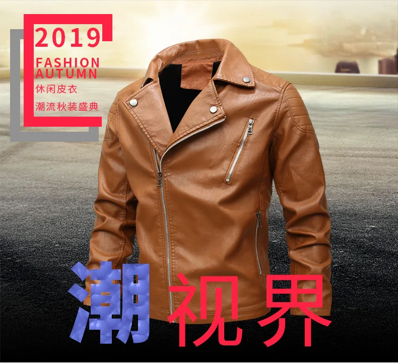 MEN'S Leather Coat Europe And America Fashion Large Size Men's Locomotive PU Leather Men's plus Velvet Leather Coat