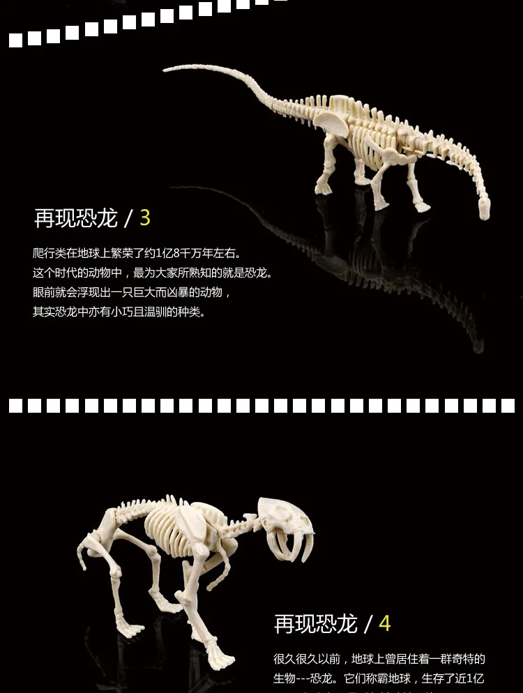 Pinado Archeology Dig игрушка динозавр Fossil Дети DIY Dig образовательная модель динозавр классический комбо 8