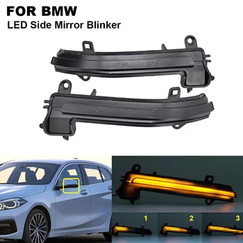 

2x Smoke Amber Sequential Dynamic LED Side Mirror Blinker Lights For BMW F20 F21 F22 F87 F23 F30 F31 F34 F32 F33 F36 E84 I3 I01