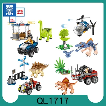

QL1717 Dinosaur Park Series Competition for Dinosaur Eggs Children's Puzzle Assembling Toy Building Blocks