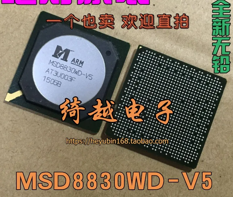 5 шт./лот MSD8830WD-V5
