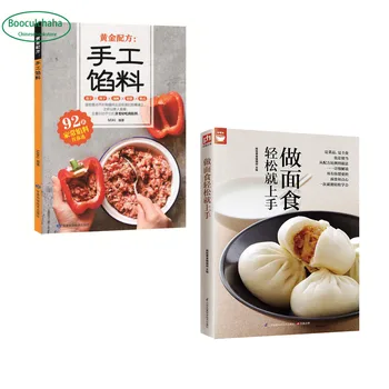 

Gold formula: hand-filled stuffing, basic fillings all the way / Easy to make pasta Cooking tutorial book