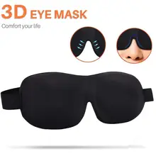 Маска для сна 3D, натуральная маска для сна, портативная Мягкая повязка на глаза, повязка на глаза для мужчин и женщин, повязка на глаза для путешествий Маска для сна 3D, натуральная маска для сна, портативная Мягкая повязка на глаза, повязка на глаза для мужчин и женщин, повязка на глаза для путешествий