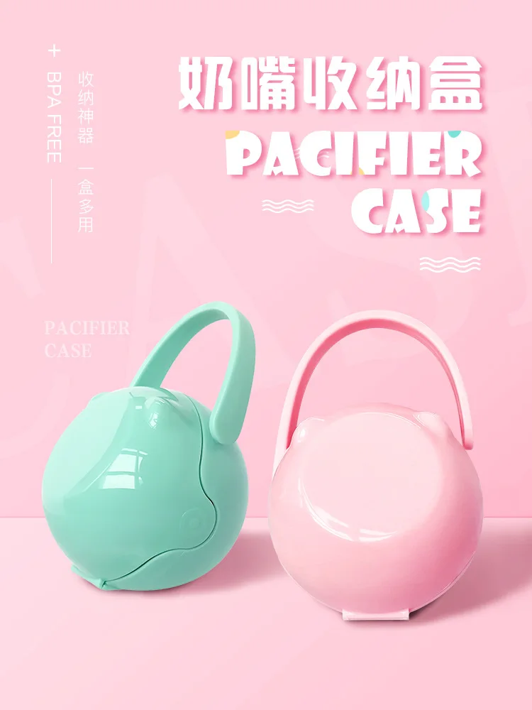 Чехол для детской соски с рисунком из мультфильма, коробка для хранения для путешествий, прочная переносная подставка для соски, держатель для соски для новорожденных, коробка для пустышки