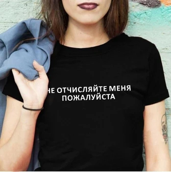 

Porzingis Reflective Women's T-shirt New Arrival Summer Tee Tops Fashion Russian Inscription Printed Top Femme