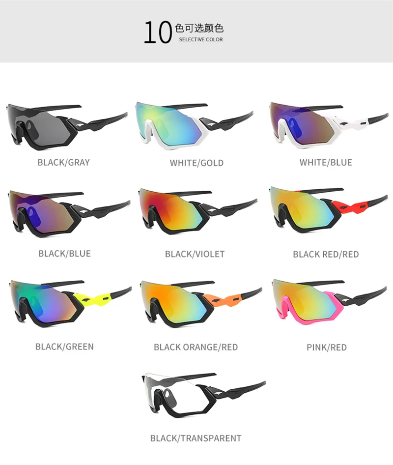 Очки для велоспорта, для горного велосипеда, для шоссейного велосипеда, спортивные солнцезащитные очки, мужские очки для велоспорта, Gafas Ciclismo Oculos Carretera Occhiali