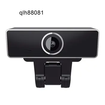 

88081 Live Webcam Computer Camera 1080P 60 Degree Wide Angle Fast Automatic Switching Plug And Play Night Vision Function