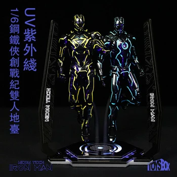 

Toy-Box TB079 1/6 UV Light Iron Man Legacy Platform Dual Supporter Stand base for 12'' male Action Figure Scene Accessories Part