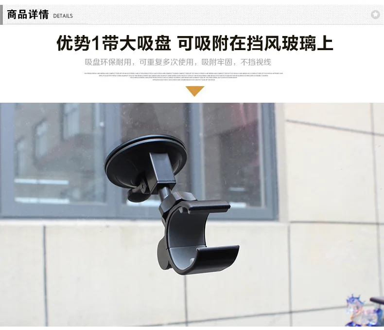 Shunwei Автомобильная Многофункциональная подставка для мобильного телефона, автомобильная подставка из силикагеля, держатель для навигации, универсальный кронштейн Sd-111