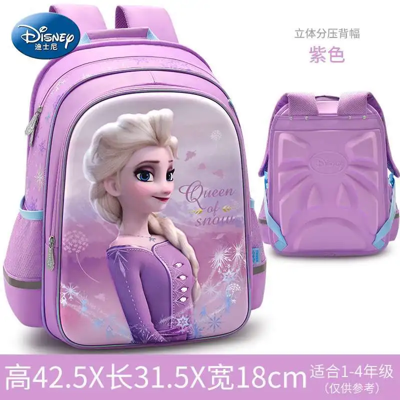 Disney Новая модель: 2 платья Эльзы и Анны школьный школьница От 6 до 10 лет милые для девочек большой емкости рюкзак - Цвет: 5