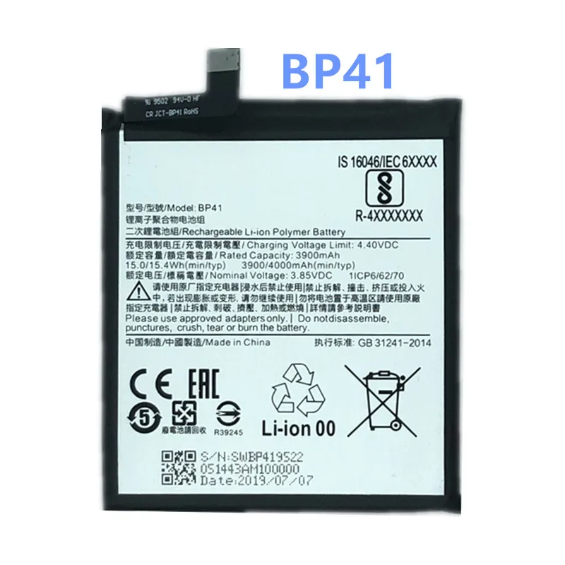 Резервный аккумулятор для Xiaomi Redmi K20 BP41 4000mAh умный мобильный телефон Xiaomi Redmi K20+ Бесплатные инструменты