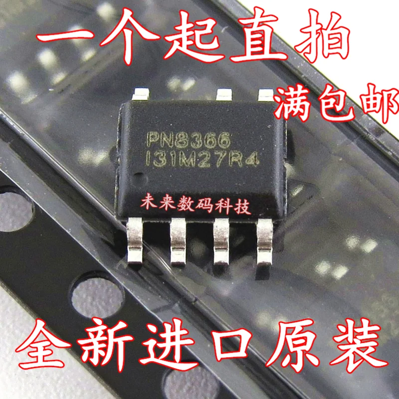 

10pcs/lot PN8366 SOP-7 5V/1.2A