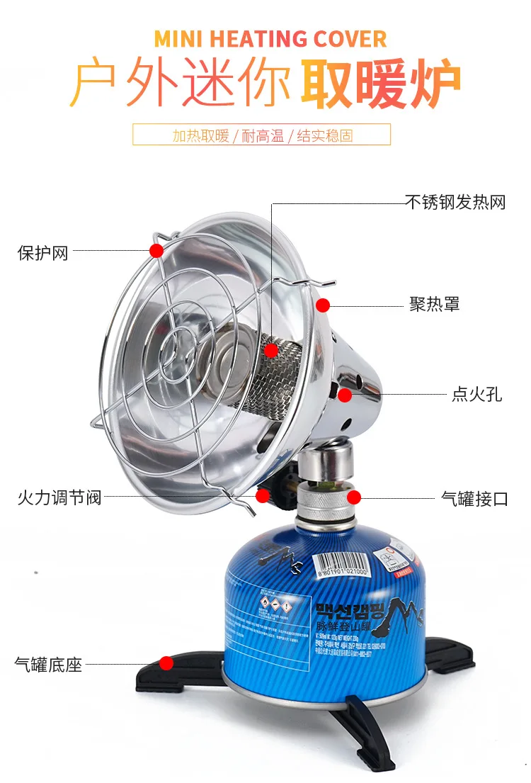 Открытый мини-обогреватель для кемпинга газовый обогреватель маленький солнцезащитный Кемпинг рыболовный Обогреватель Палатки керосиновый обогреватель переносной камин на открытом воздухе