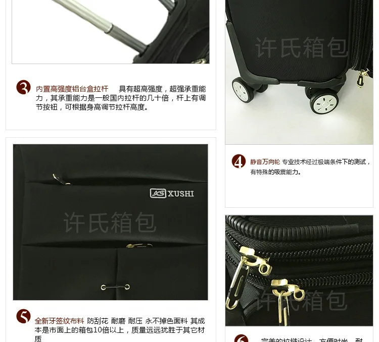 Су-чемодан на колесиках для путешествий,, модная дорожная сумка Lugguge 18-дюймовые зубочистка шаблон Бизнес универсальный колесный багажный мешок пароль Су