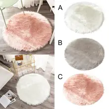 Пушистый коврик маленький круглый Пушистый Ковер для гостиной простой спальни искусственный детский игровой коврик#3S25