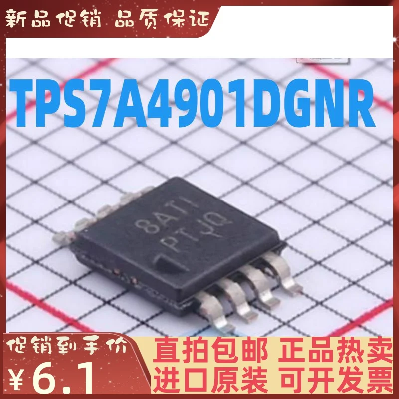 

Free shipping TPS7A4901 TPS7A4901DGNR PTJQ MSOP8 10PCS