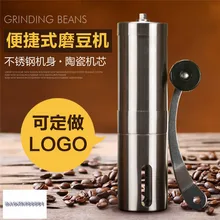 Портативные измельчители из нержавеющей стали бытовые ручные кофемашины ручные мельницы для перца кофейные мельницы 30 г