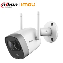 Dahua Imou, новая цилиндрическая WiFi камера, двойная антенна, водонепроницаемая, встроенный микрофон, динамик, активное сдерживание, пир, сигнализация, ip-камера