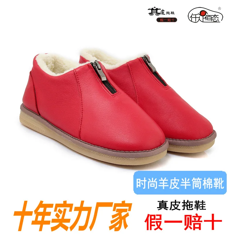 

Autumn And Winter Sheepskin Mid-top Boots Anti-slip Waterproof Berber Fleece Warm Inner Mongolia Thousand Foot Bai State Handmad