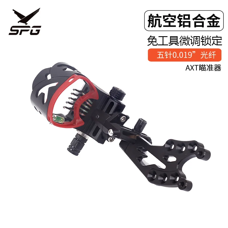 

Axt Import Fine-tuning Five-pin Aiming Bending-Bow And Arrow Archery Equipment Cam Bow Sight Taking Aim Lamp
