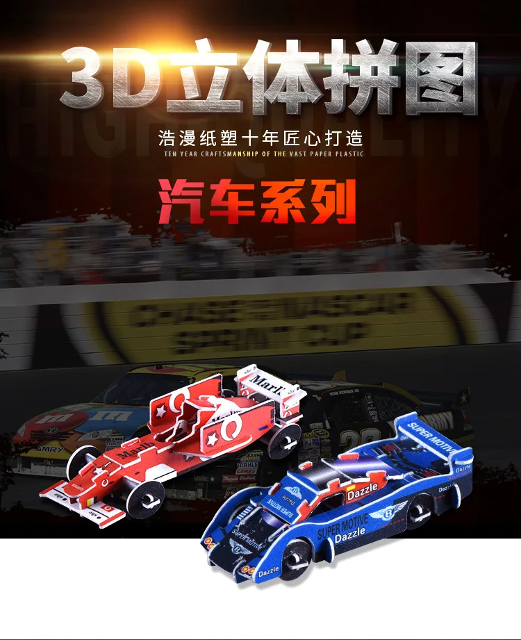 Huilong головоломка для автомобиля 3d головоломка детская игрушка игра-головоломка для детей натуральный цвет Игрушечная модель строительные наборы Развивающие хобби