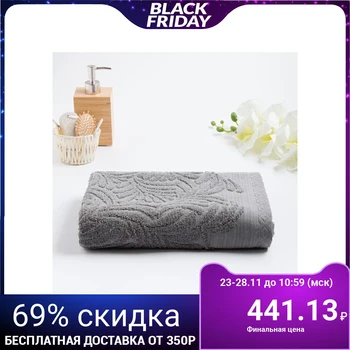 

Terry towel "MANO" 50x90 cm, gray