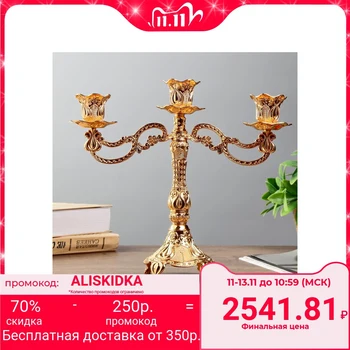 

Metal candlestick for 3 candles "Patterned" color gold 25x27.5x9 cm 4453220