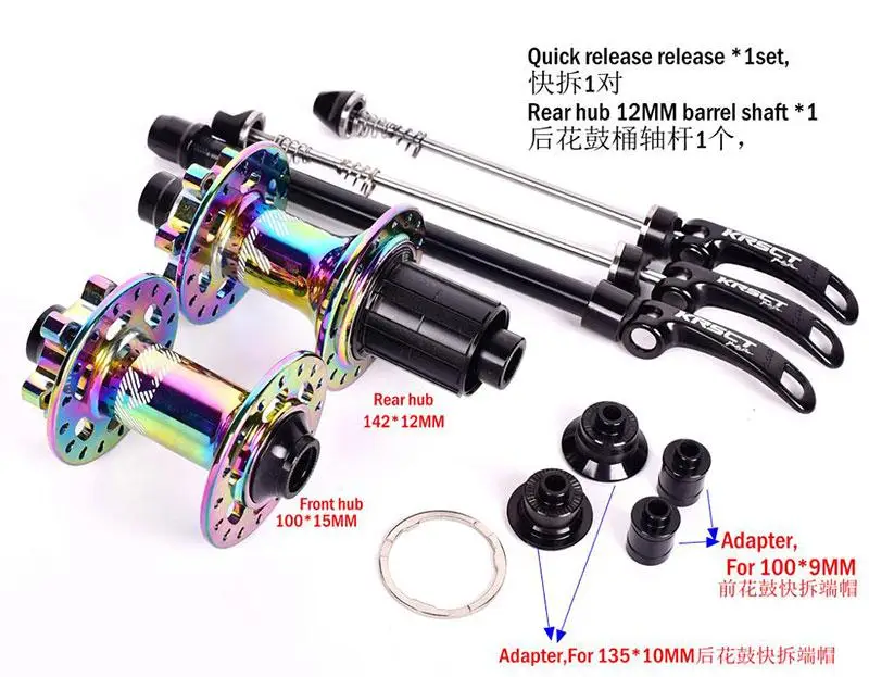 KRSCT велосипедные ступицы MTB горный велосипед подшипник ступицы 32 отверстия поддержка 8/9/10/11 скорость PK D041SB D042SB QR 135 10 мм, а также через 142 12 мм
