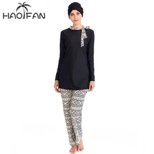 HAOFAN скромный мусульманский купальный костюм Буркини полный Чехол исламский арабский длинный рукав Bearwear полное лицо хиджаб купальный костюм размера плюс
