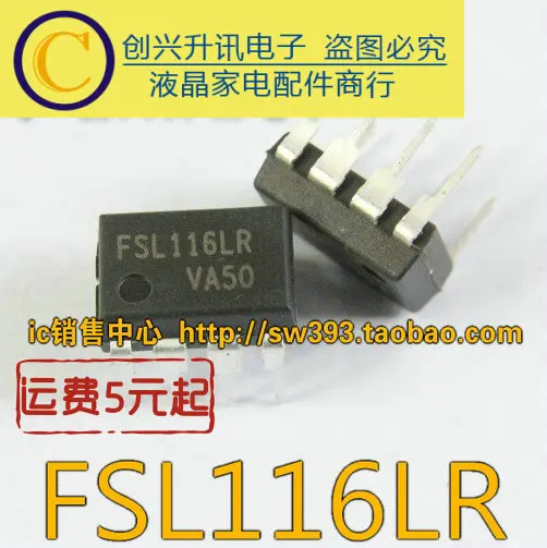 5 предметов в партии, FSL116LR FSL116HR DIP-8