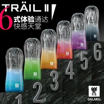 KeRiShair Male Masturbator Cup Soft Pussy Sex Toys Vagina Adult Endurance Exercise Sex Products Vacuum Pocket Cup for Men 4