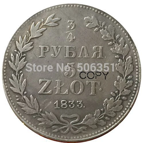 Польша 9 монет 5 злотых копия монет - Цвет: 1833