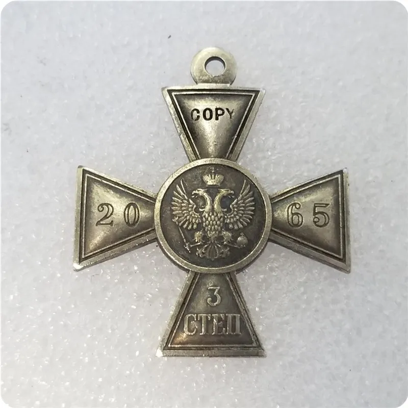 Type#2_Russia: plated silver-medals 1,2,3,4 Cent-replica medal badge COPY - Цвет: 3Cent