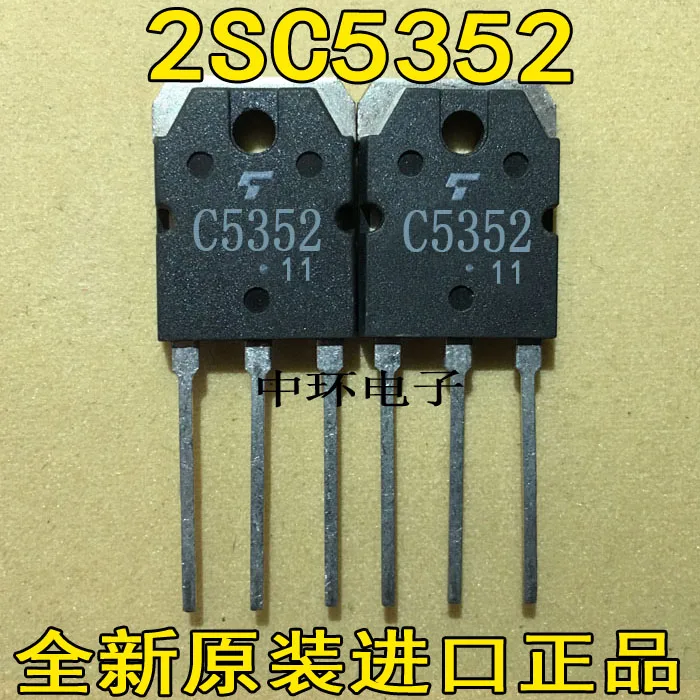 10 шт./лот C5352 2SC5352