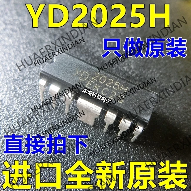 10PCS/LOT NEW YD2025H YD2025 /IC DIP in stock | Электронные компоненты и принадлежности