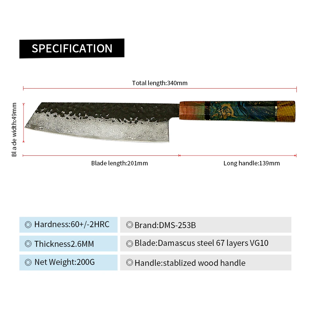 稳定木锻打刀（野人）DMS-253B   8inches Kiritsuke knife-规格图-白底-英文版-2