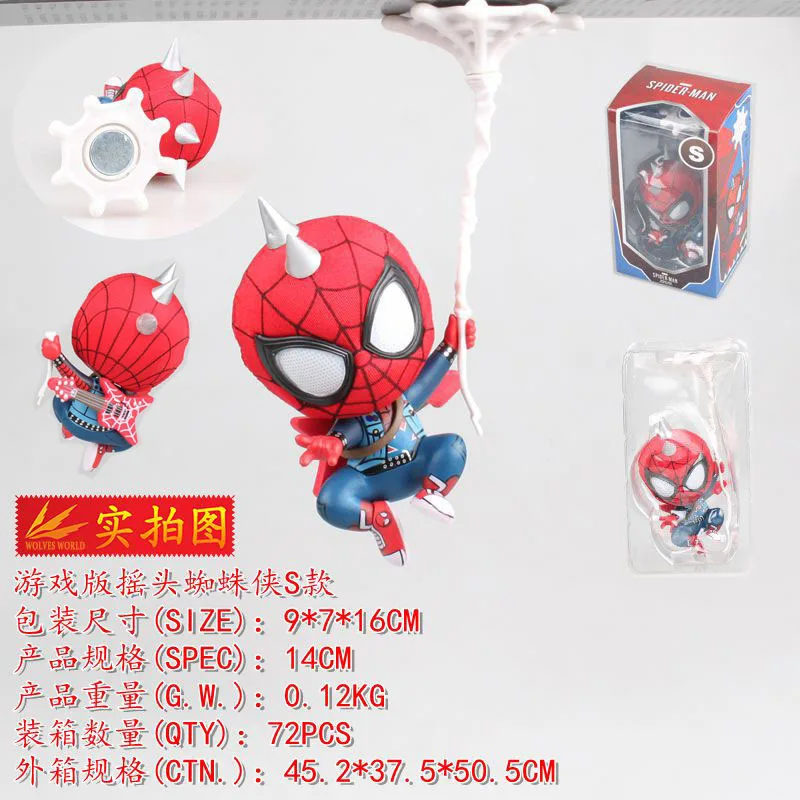 

Spider-Man Hero Returns Cute Rotating Spider-Man diao sheng zi's-Scene Car Mounted Pendant