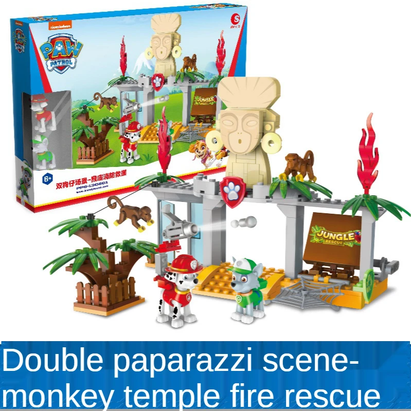 Сборные игрушки Щенячий патруль [Fire Rescue] модель детские головоломки фигурки
