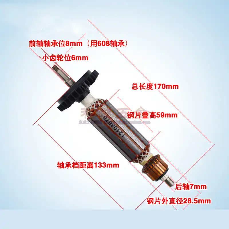 Angle Grinder Rotor For Bosch Gws 7 100 Angle Grinder Rotor Gws720