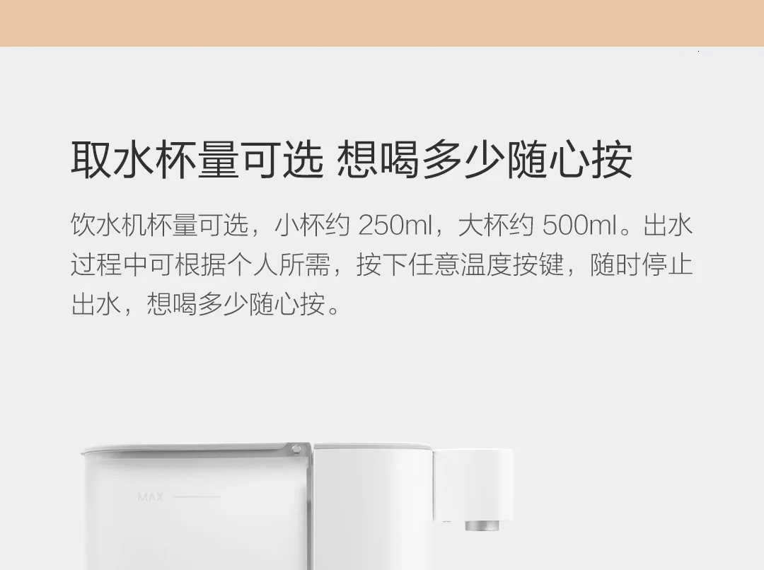 Xiaomi имеет сердце, чтобы обдумывать диспенсер для горячей воды 3.0L домашний офис Электрический чайник Настольный маленький мини настольный